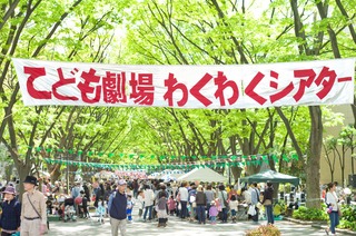 Photo-92BC79B4-54A9-4D71-88B8-4A9A8DED9611-20130428-115346-2048-thumbnail2