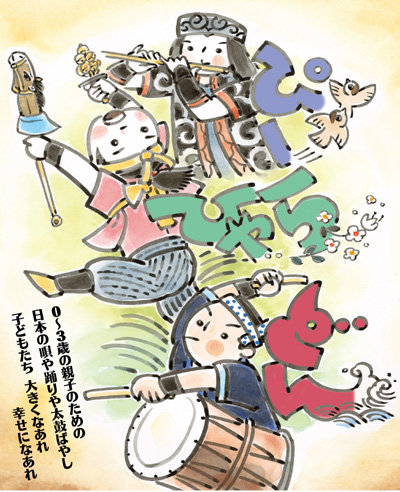 pi-hyara_chirashi_F1